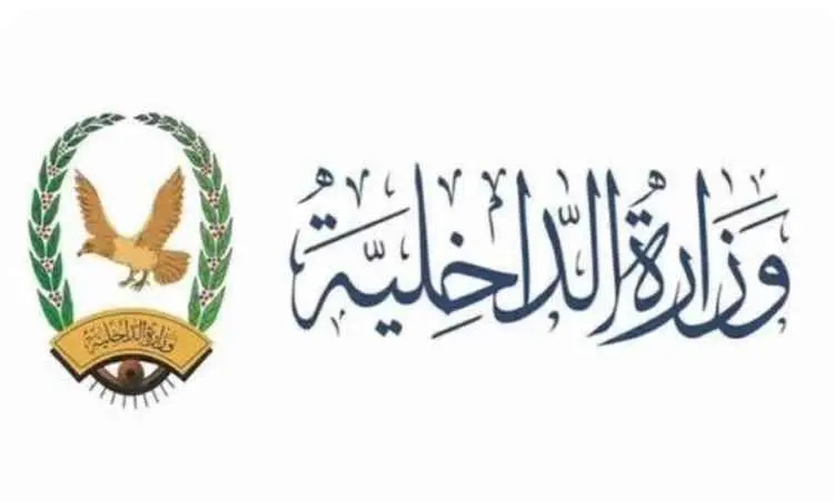 بدء صرف معاشات متقاعدي الداخلية المشمولين بالتسويا...