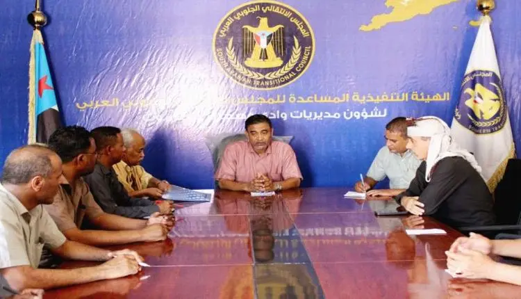 تنفيذية انتقالي وادي وصحراء حضرموت تعقد اجتماعها ا...