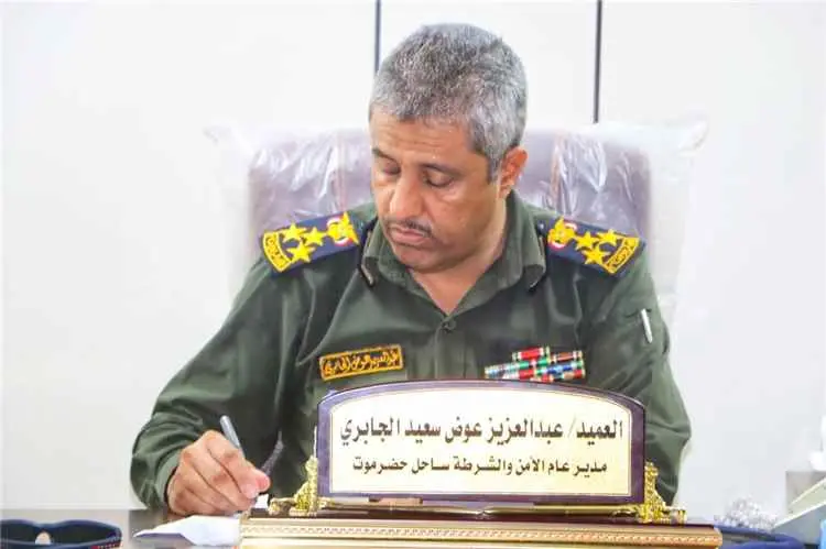 العميد الجابري يلتقي مستشار وزير الداخلية مدير عام...