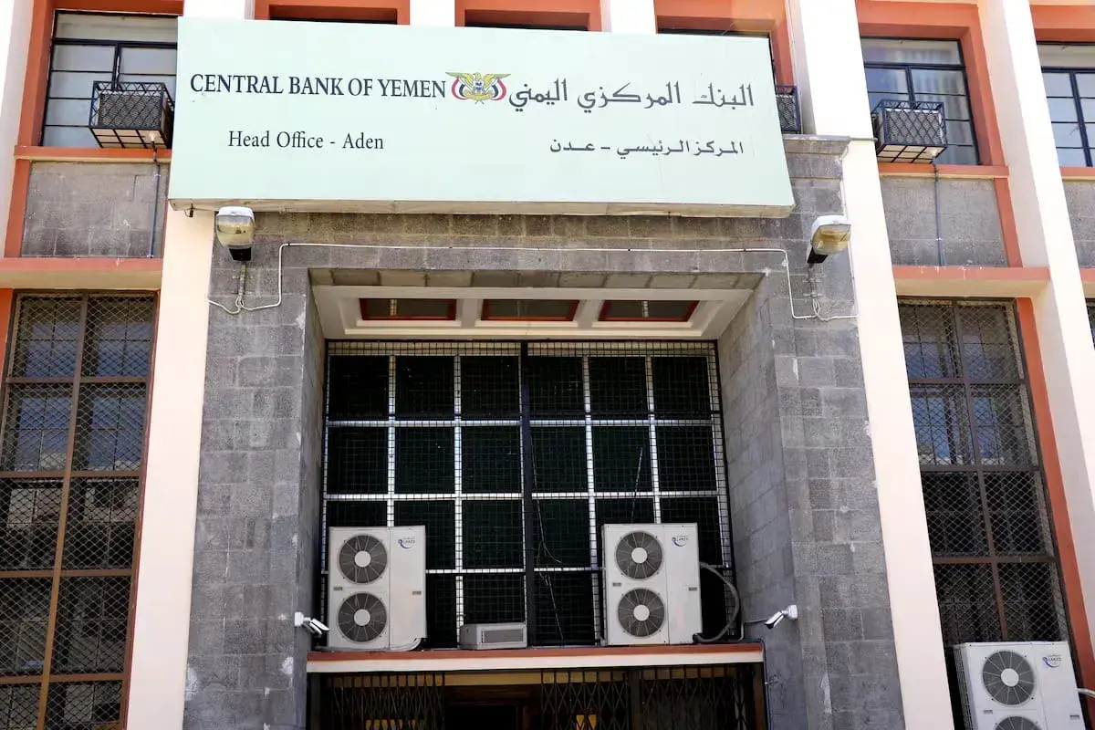 البنك المركزي اليمني يغلق منشأة صرافة في شبوة ويسح...