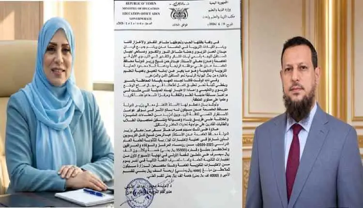 د. مايسة محمود عشيش ترفع رسالة شكر للتربوي الأول ف...