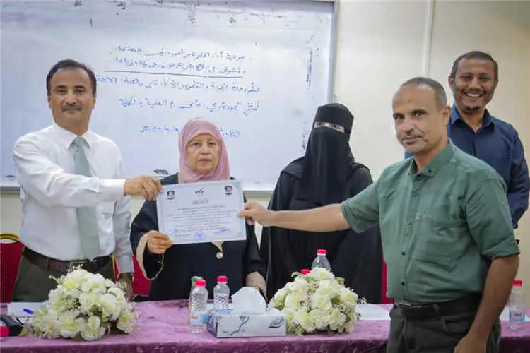 كلية التربية عدن تستعرض خطط الجودة للعام 2026م وتك...