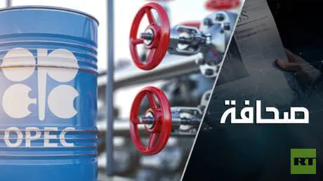 لقيادة السيارات: دول أوبك+ ترفع مجددًا حصصها الإنت...