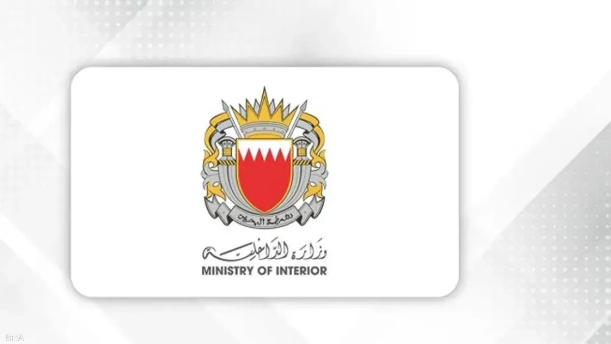 البحرين تعلن التصدي لهجمات إيرانية وإطلاق صافرات الإنذار