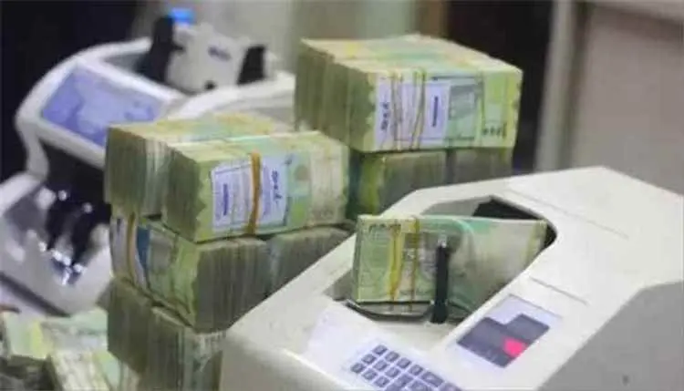 بنك الإنماء يعلن صرف راتب ديوان وزارة الداخلية لشهر مارس
