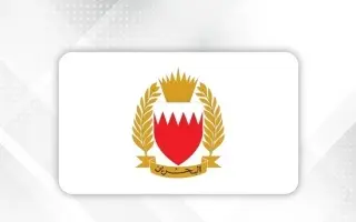 "قوة دفاع البحرين" تعلن اعتراض وتدمير عدد من الاعت...