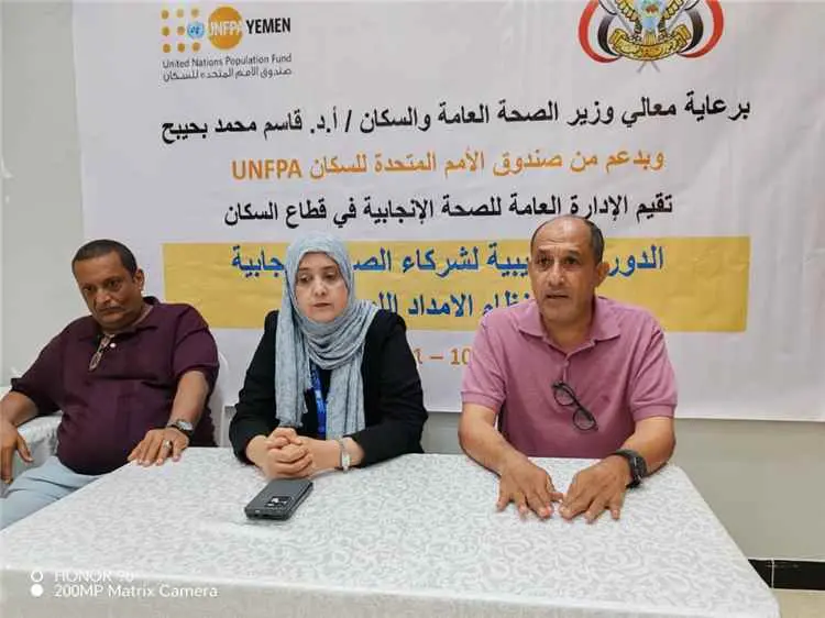 وزارة الصحة تطلق دورة لتطوير قدرات شركاء الصحة الإ...