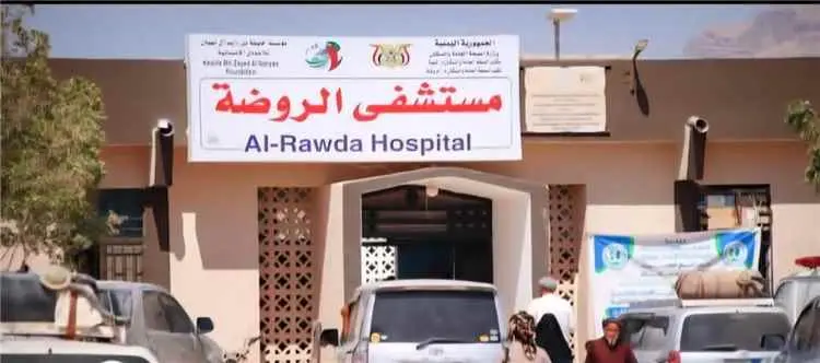 بعد سنوات من السفر والألم .. الروضة تدشن مشروعًا ي...