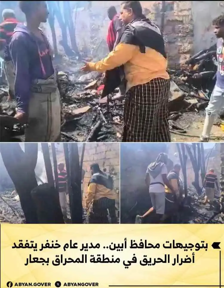 بتوجيهات محافظ أبين.. مدير عام خنفر يتفقد أضرار ال...