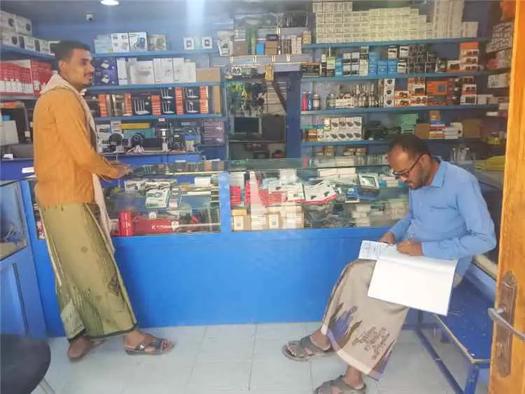 مكتب الصناعة والتجارة و مكتب الأشغال العامة والطرق...