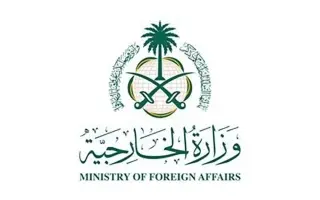 السعودية: الاعتداءات الإيرانية الغاشمة ضد البحرين...