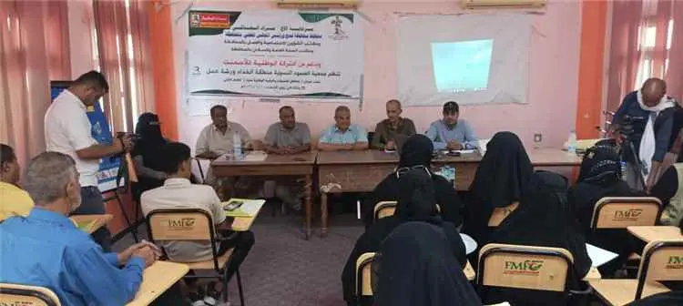 نائب مدير عام مكتب الصحة بلحج يفتتح ورشة توعوية حو...