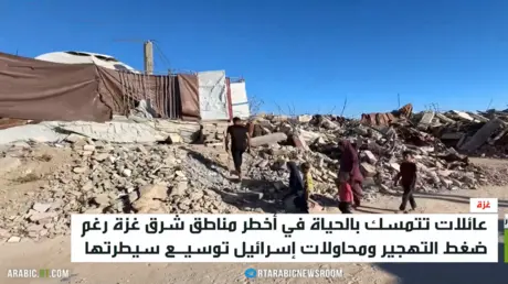 عائلات غزة تصمد على حافة الخط الأصفر