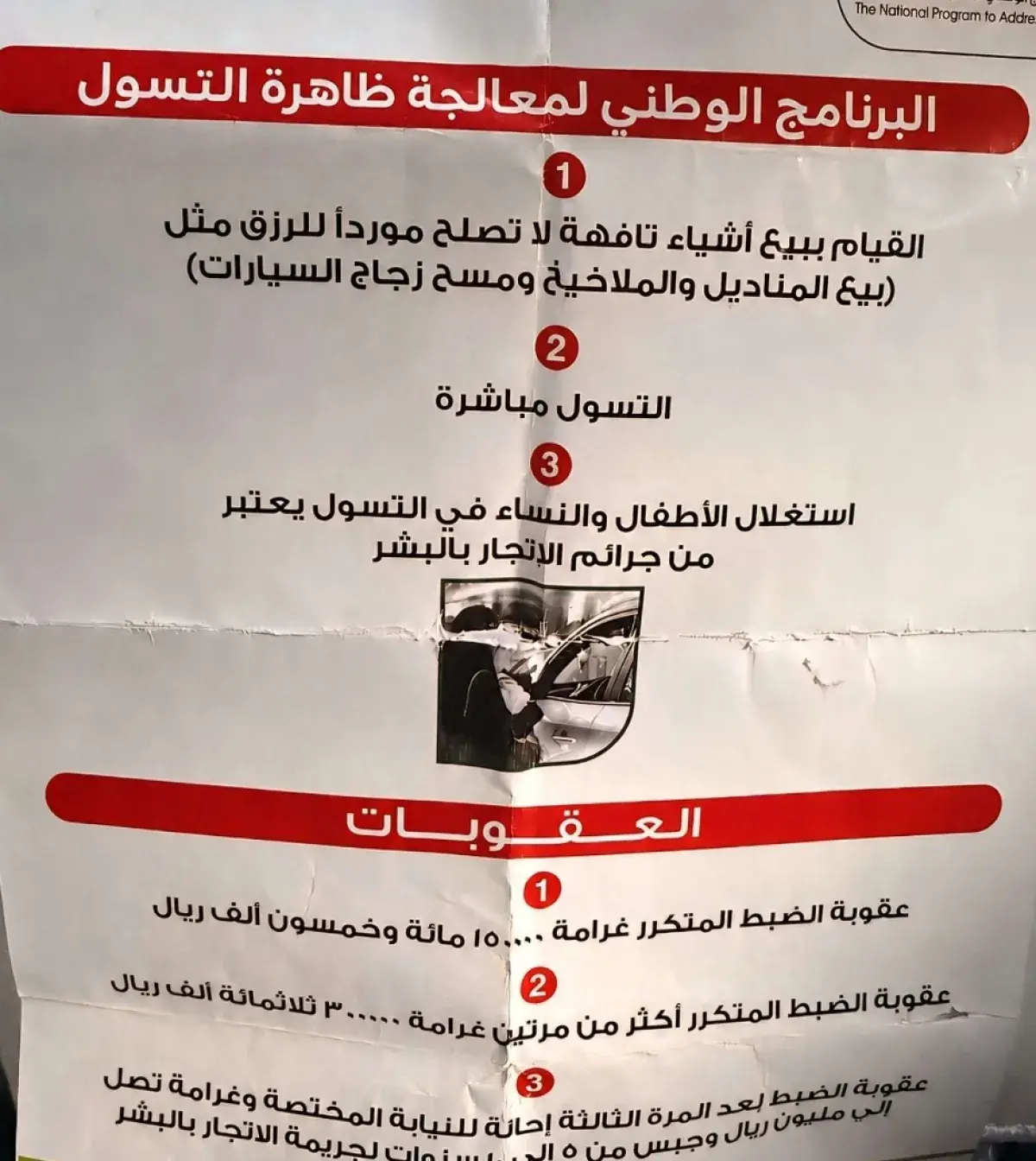 الحوثيون يدفعون اليمنيين إلى الفقر ثم يلاحقونهم با...