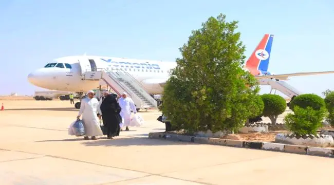 مطار الغيضة الدولي يستقبل حجاج بيت الله الحرام الع...