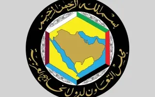 "المجلس الوزاري الخليجي" يدين بشدة الاعتداءات الإي...