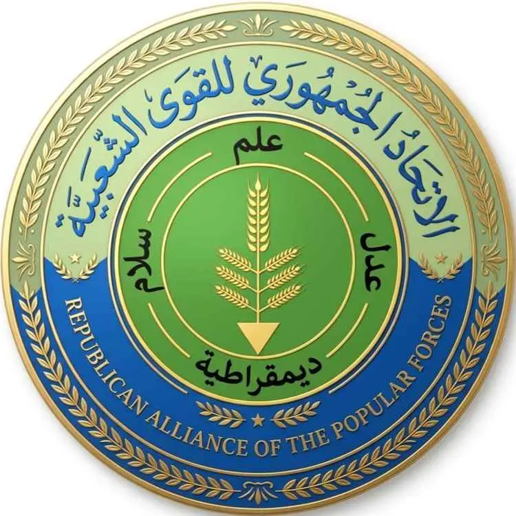 الاتحاد الجمهوري بالحديدة : دماء العميد يحيى وحيش...