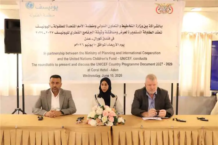 الدكتور الوليدي يشارك في الطاولة المستديرة لمناقشة...