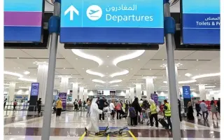 وكالات تدعو المسافرين إلى التأمين على السفر قبل ال...