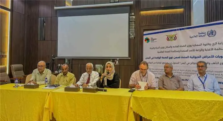 اختتام ورشة عمل لتحديد أولويات الأمراض الحيوانية ا...