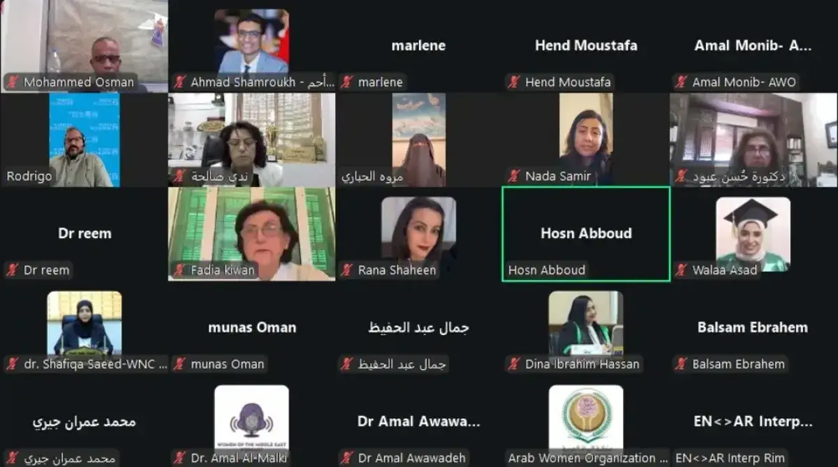 اللجنة الوطنية للمرأة تشارك في ورشة بحثية وتُثمن ف...