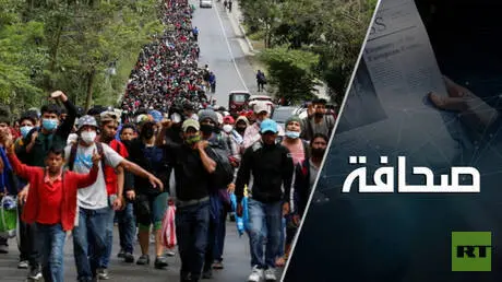 الولايات المتحدة سترحّل المهاجرين غير الشرعيين إلى أفريقيا الوسطى