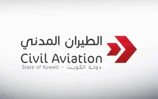 الكويت.. إغلاق الأجواء مؤقتا وتحويل الرحلات إلى مط...