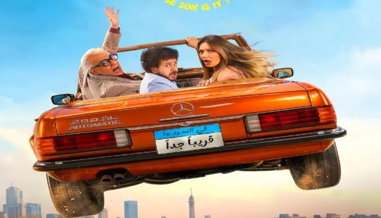 فيلم «ابن مين فيهم؟».. ليلى علوي وبيومي فؤاد في رحلة كوميدية للبحث عن ميراث