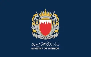 "الداخلية البحرينية" تعلن إصابة طفلة واحتراق مركبا...