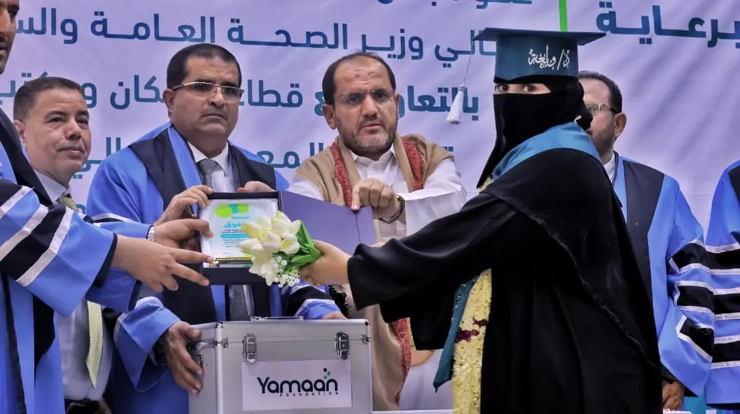 المعهد العالي للعلوم الصحية بمأرب يحتفي بتخريج 42...