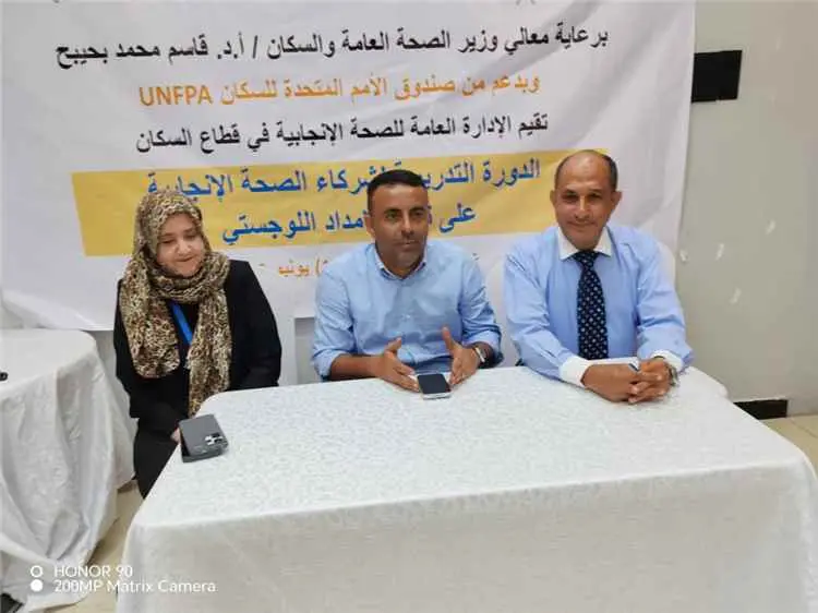 وزارة الصحة تختتم تدريب شركاء الصحة الإنجابية لتعز...