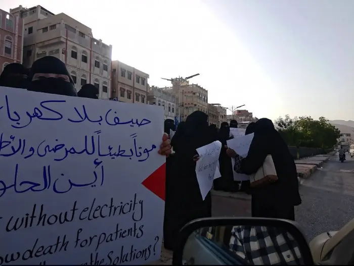 وقفة نسوية في المكلا تنديدا بانهيار الخدمات والأوض...