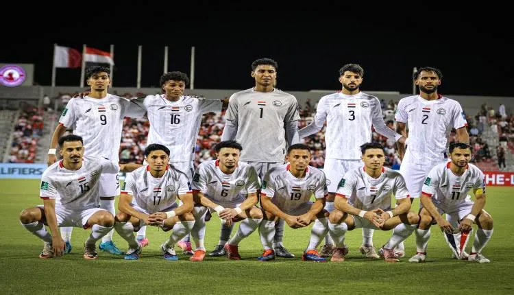 منتخب اليمن يتقدم اربعة مراكز ويتسبب بتراجع نظيره...