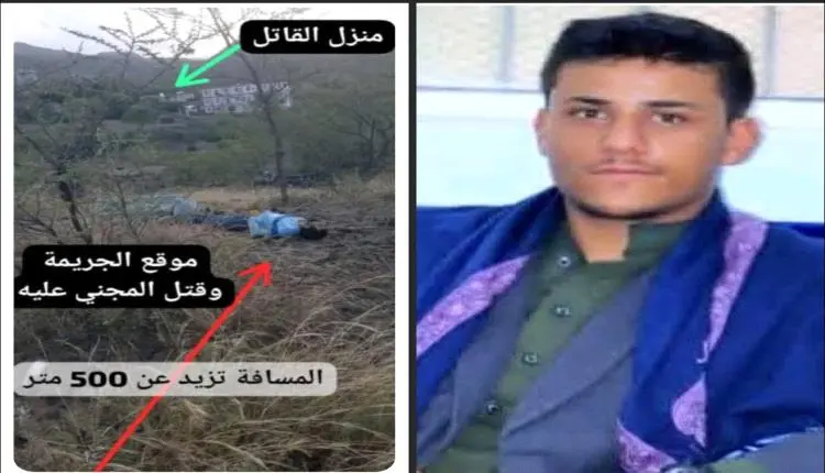 مقتل زوج برصاص شقيق زوجته في اب بعد نشره صورها على...