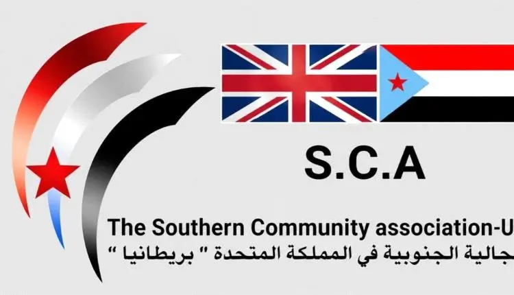 الجالية الجنوبية في بريطانيا تحمّل سلطات الأمر الو...