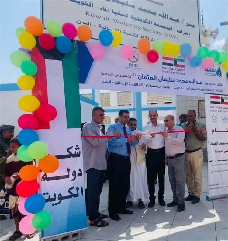 تدشين مشروع الجمعية الكويتية لسقيا الماء عبر مؤسسة...