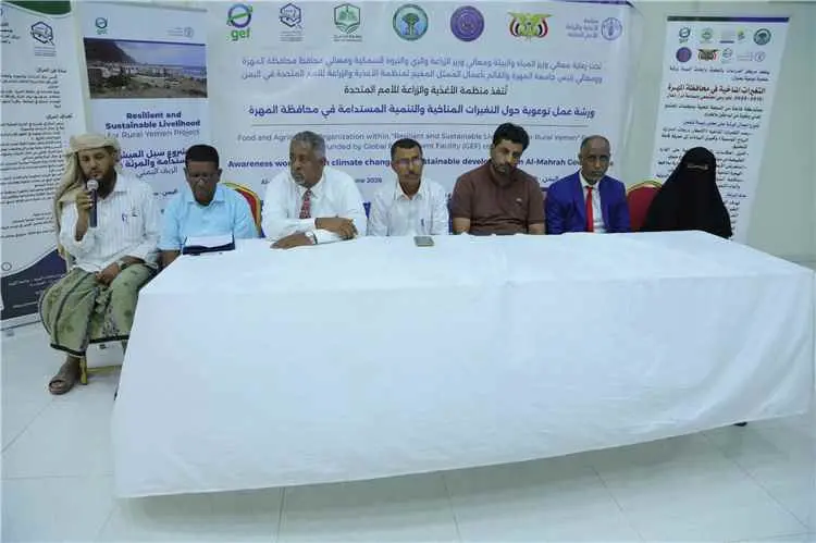 مركز الدراسات والبحوث وأبحاث البيئة بجامعة المهرة...