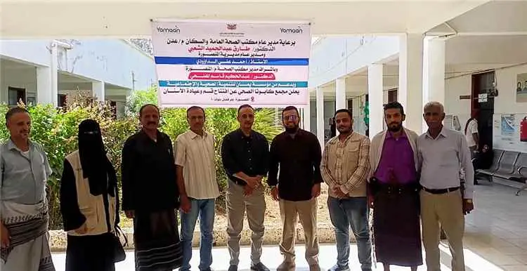 مدير عام صحة عدن يفتتح عيادة الأسنان بمجمع كابوتا...