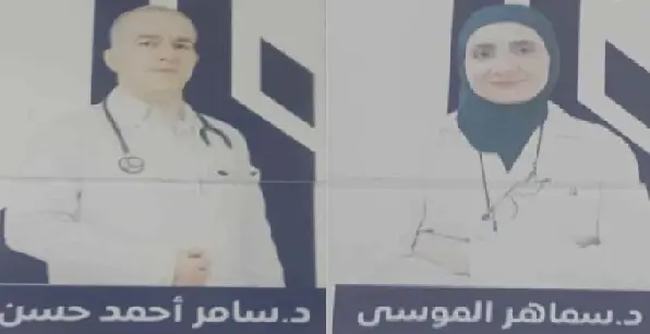 مقتل أربعة بينهم طبيب سوري وزوجته وضابط واصابة ثلا...