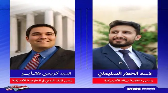 ضمن سلسلة لقاءات رفيعة المستوى.. السليماني يلتقي ر...