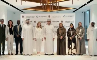 المصرف المركزي يعزز ريادته في الشمول المالي بشراكة استراتيجية مع مجموعة البنك الدولي