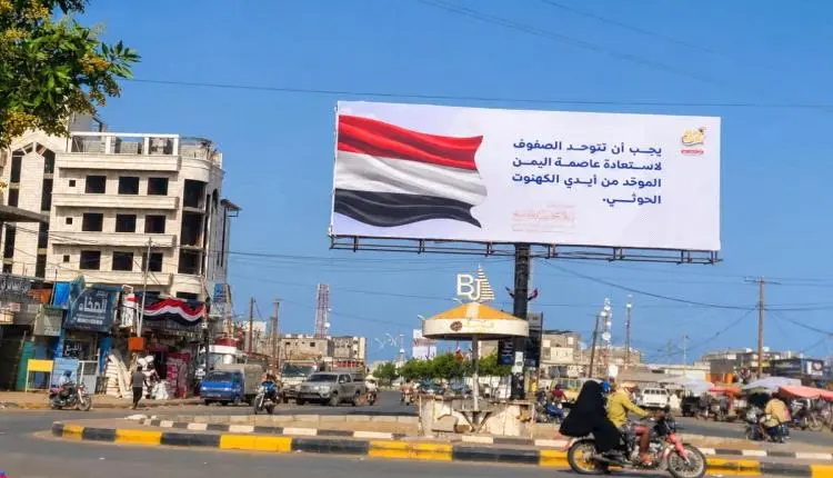 بيان دولي يدين أنشطة إيران العدائية العابرة للحدود...