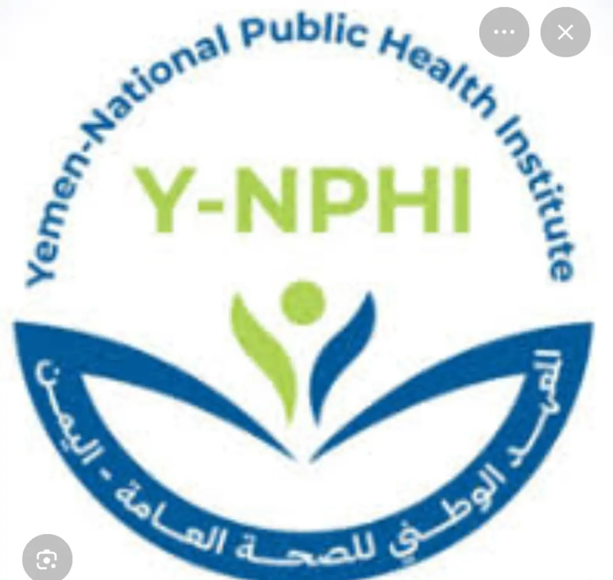 المعهد الوطني للصحة العامة يفوز بمنحة معهد روبرت ك...
