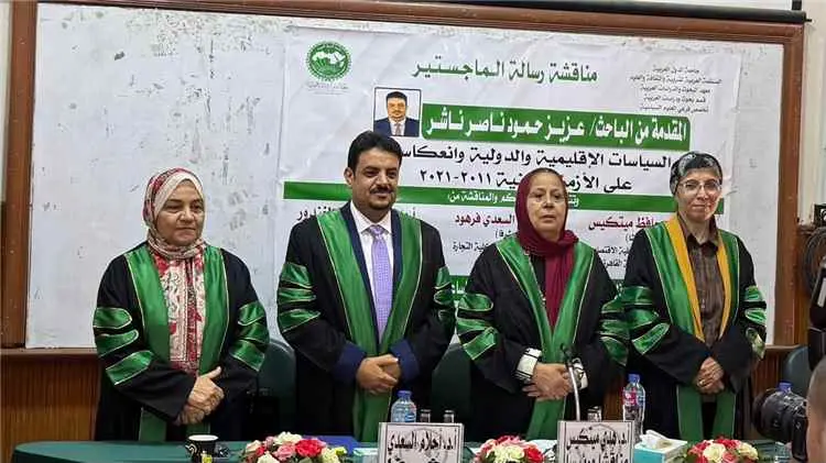 الباحث عزيز ناشر ينال درجة الماجستير بامتياز من جا...