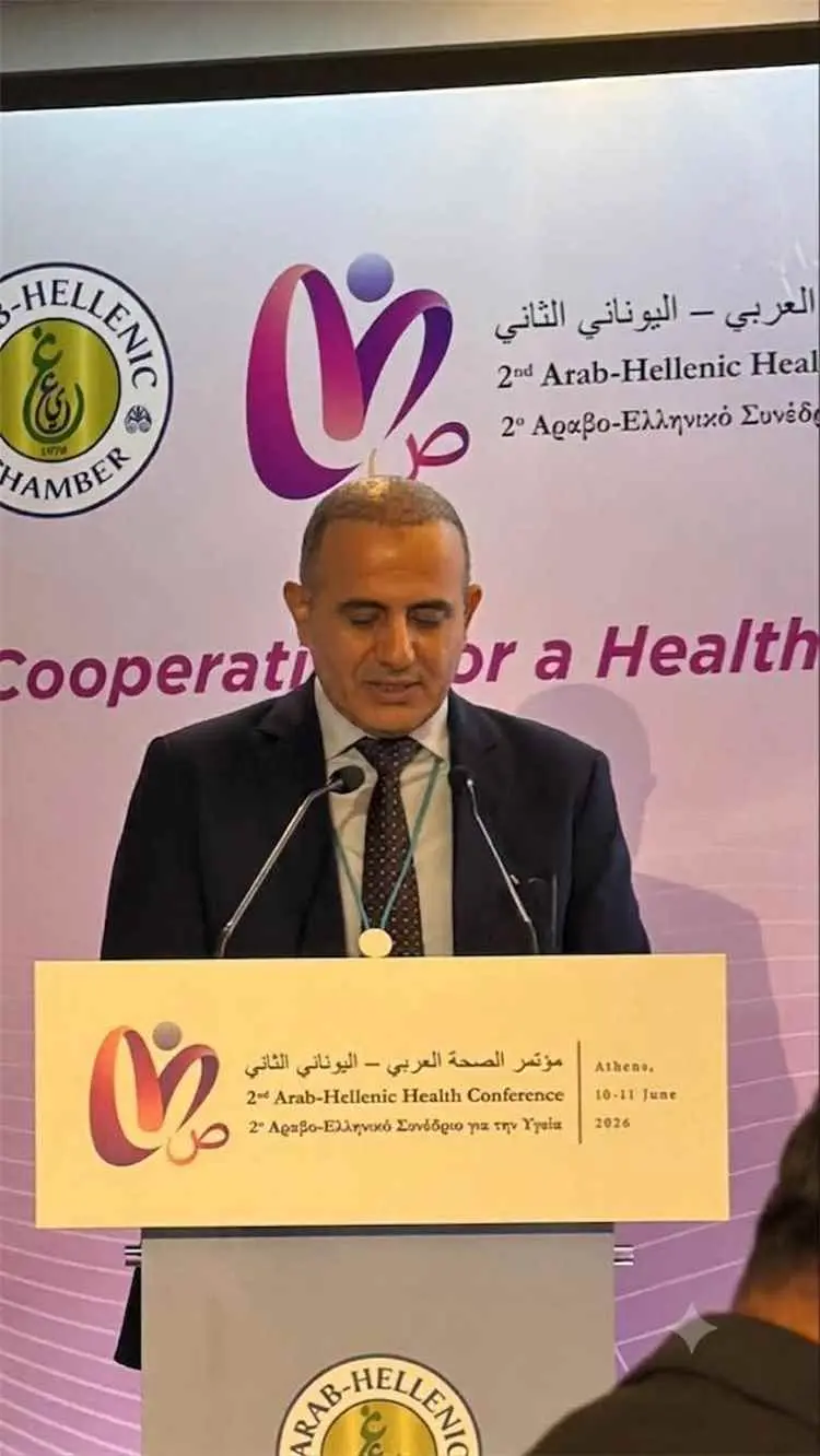 وزير الصحة يشارك في مؤتمر الصحة العربي اليوناني ال...