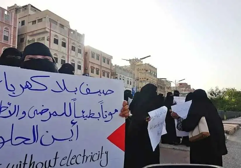 ”لا نحتمل أكثر”... نساء المكلا يُشعلن الشارع بوقفة...