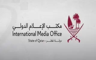 قطر ترفض ادعاءات "واشنطن بوست" وتنفي أي تنسيق مع إ...