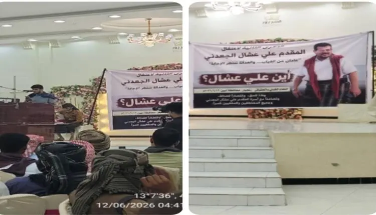 لقاء قبلي وحقوقي وإعلامي في أبين: تصعيد مفتوح حتى...