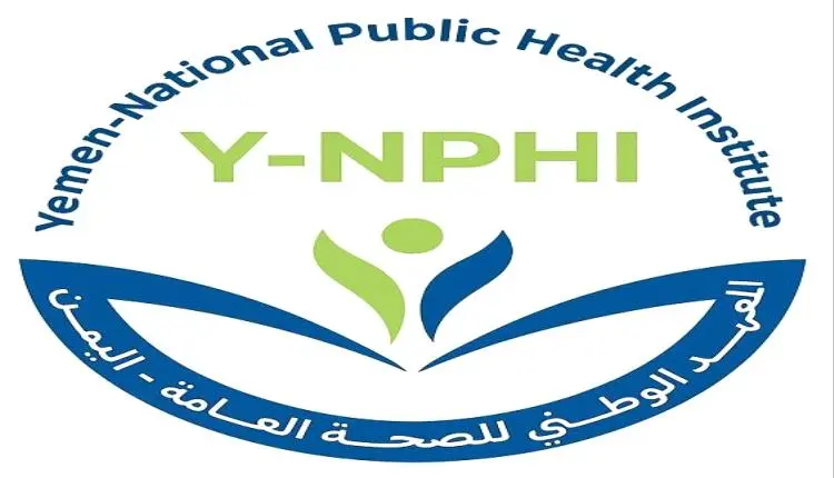 إنجاز طبي يمني عالمي بانضمام المعهد الوطني للصحة ا...