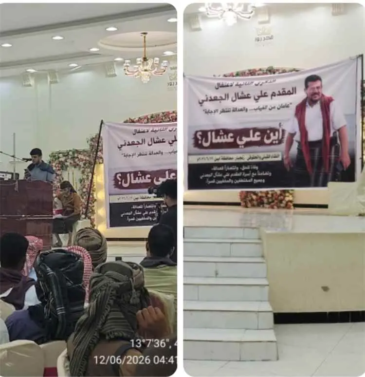 لقاء قبلي وحقوقي وإعلامي في أبين: تصعيد مفتوح حتى...
